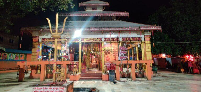Bageshwari Temple